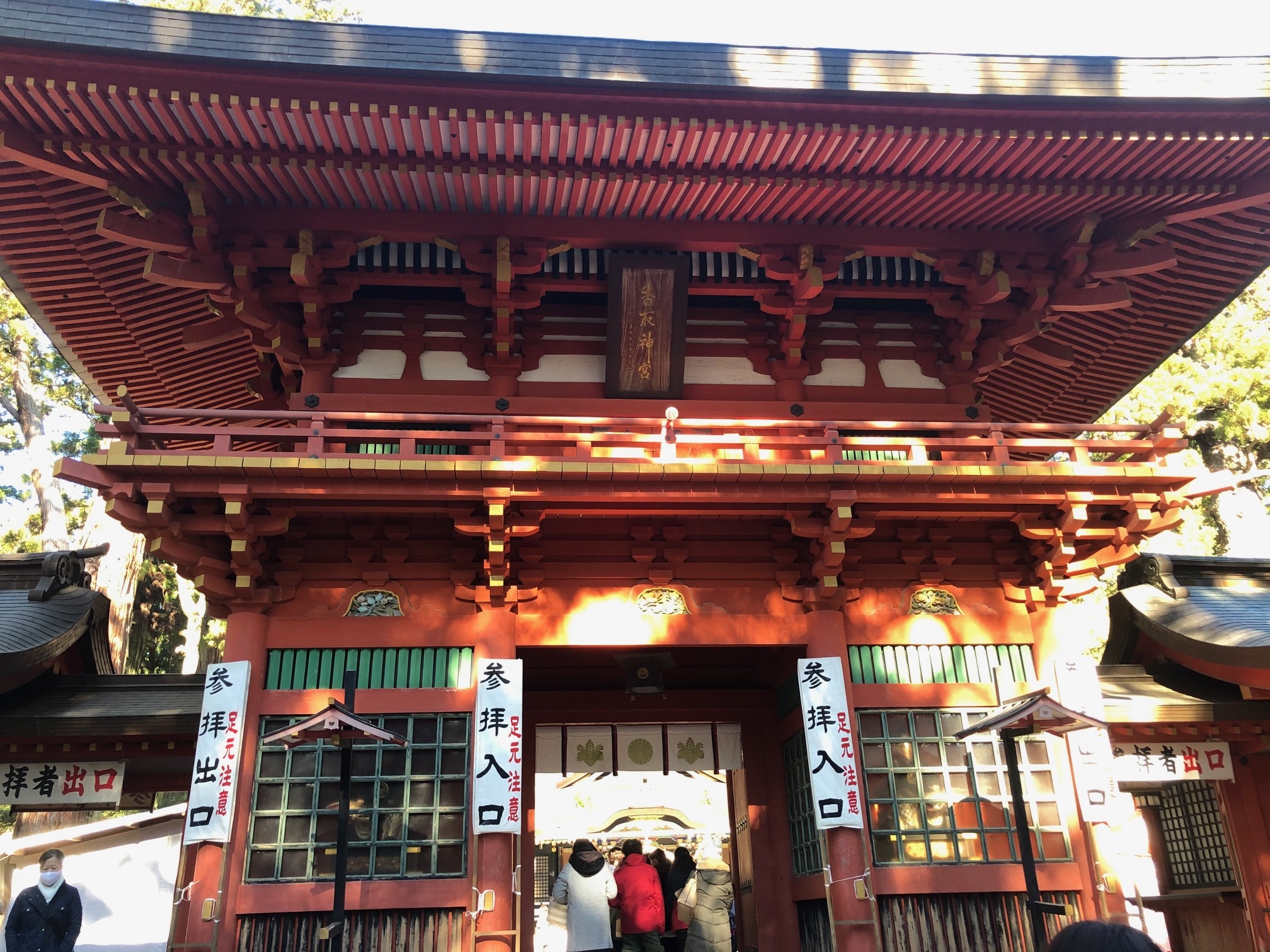 香取神宮　桜門